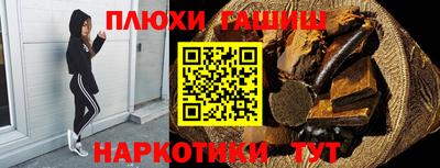 экстази Ипатово