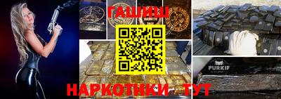 экстази Ипатово