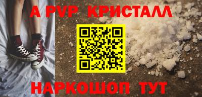 экстази Ипатово
