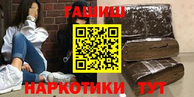 гидра Беслан