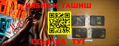 гидра Беслан