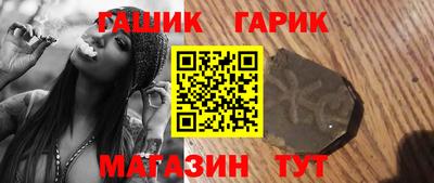 гидра Беслан