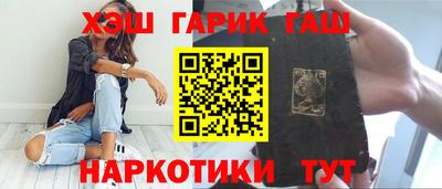 экстази Ипатово