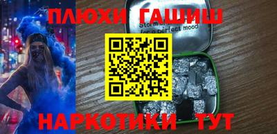 гидра Беслан