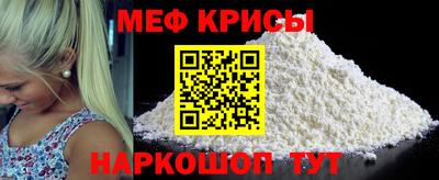 экстази Ипатово