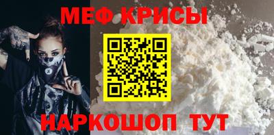 экстази Ипатово