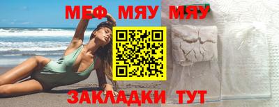 экстази Ипатово