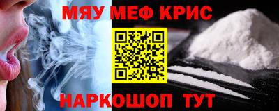 гидра Беслан