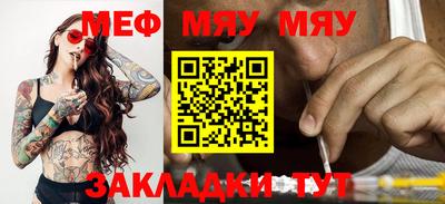 гидра Беслан