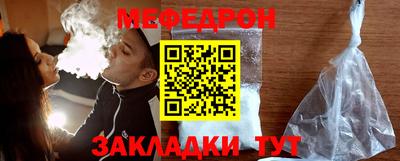 скорость Бийск