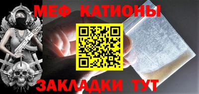 скорость Бийск