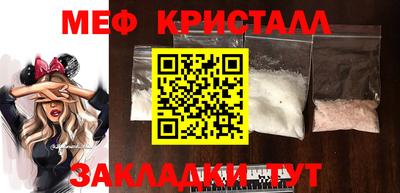 скорость Бийск