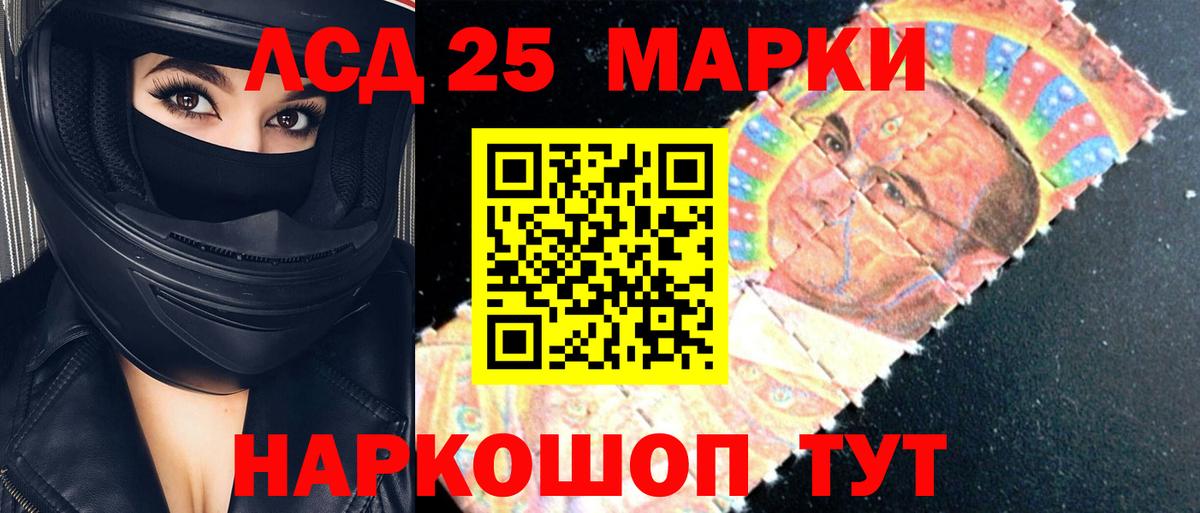 гидра зеркало  Ярославль  ЛСД экстази ecstasy  LSD-25 экстази ecstasy 