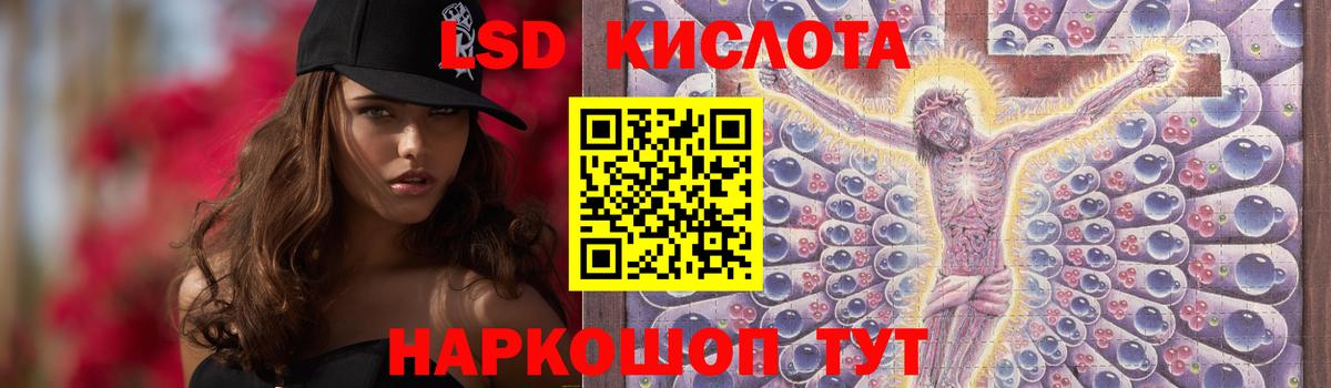 ЛСД экстази ecstasy  Вход с VPN  Ярославль  Лсд 25 экстази  LSD-25 экстази кислота 