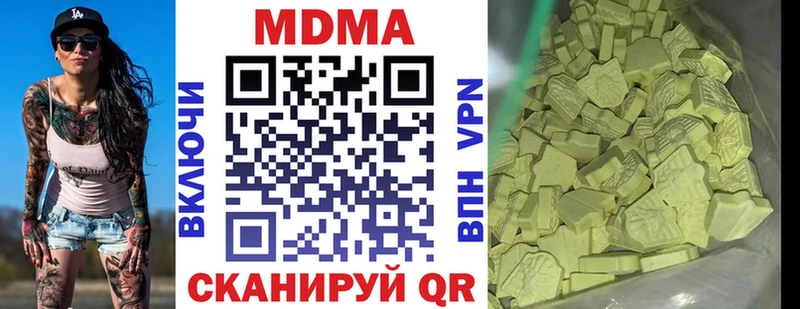 где продают наркотики  Ярославль  hydra ТОР  МДМА кристаллы 