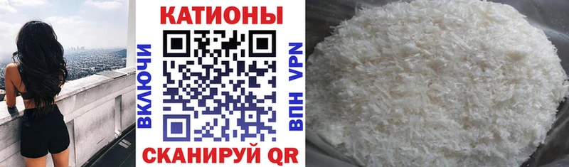 наркотики  Ярославль  МЕФ мяу мяу 