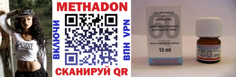 Метадон methadone  kraken как зайти  Ярославль 