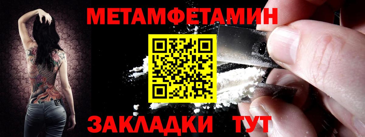 МЕТАМФЕТАМИН витя  МЕТАМФЕТАМИН  Ярославль  МЕТАМФЕТАМИН витя 