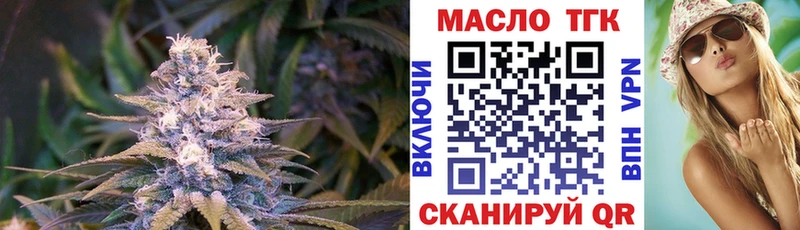 ТГК Wax  Ярославль 