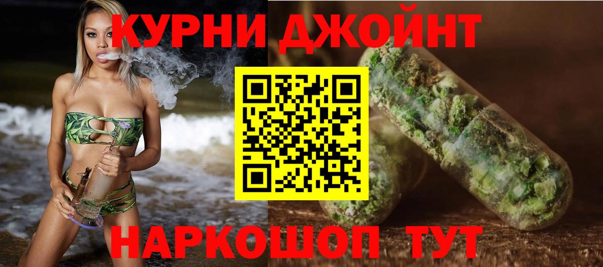 Канабис Bruce Banner Ярославль