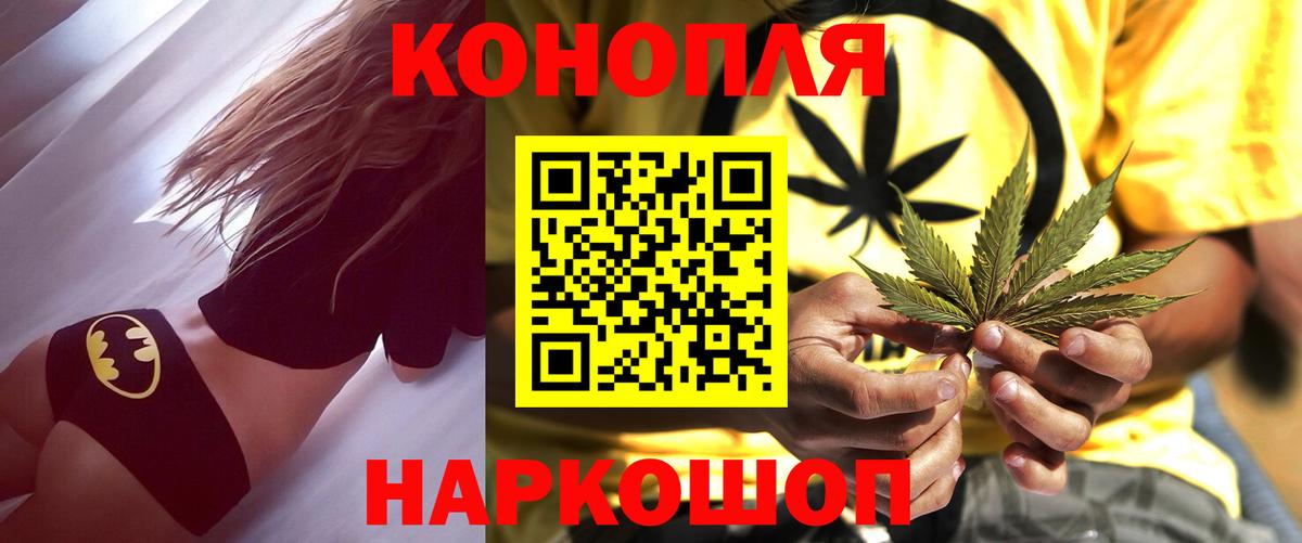 Марихуана семена Ярославль