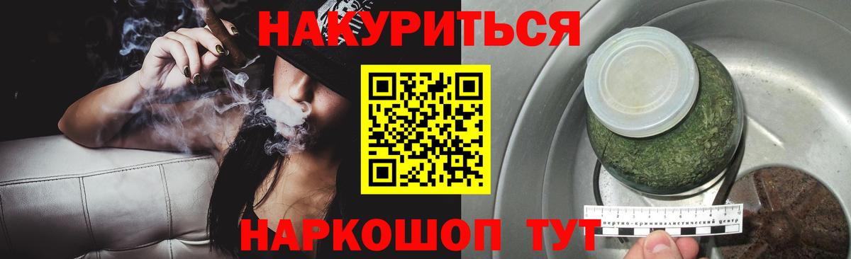 МАРИХУАНА семена  Марихуана марихуана  Ярославль  Вход с VPN  Бошки марихуана OG Kush 